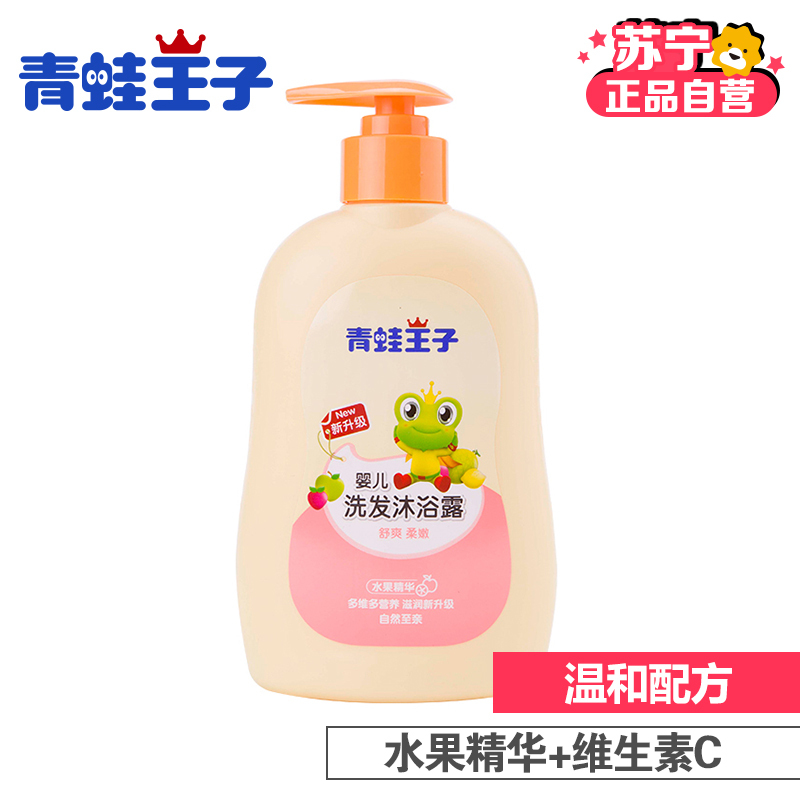 青蛙王子婴儿洗发沐浴露(水果精华).310ml
