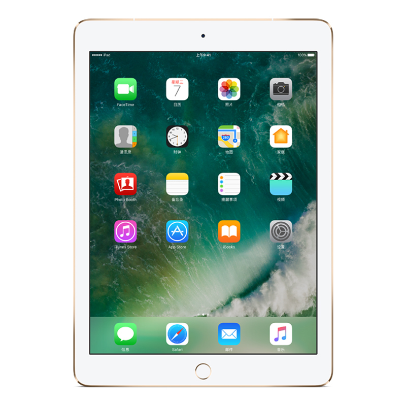 Apple iPad Pro 9.7英寸 平板电脑(32G WLAN+Cellular版 MM6Q2CH/A)金色