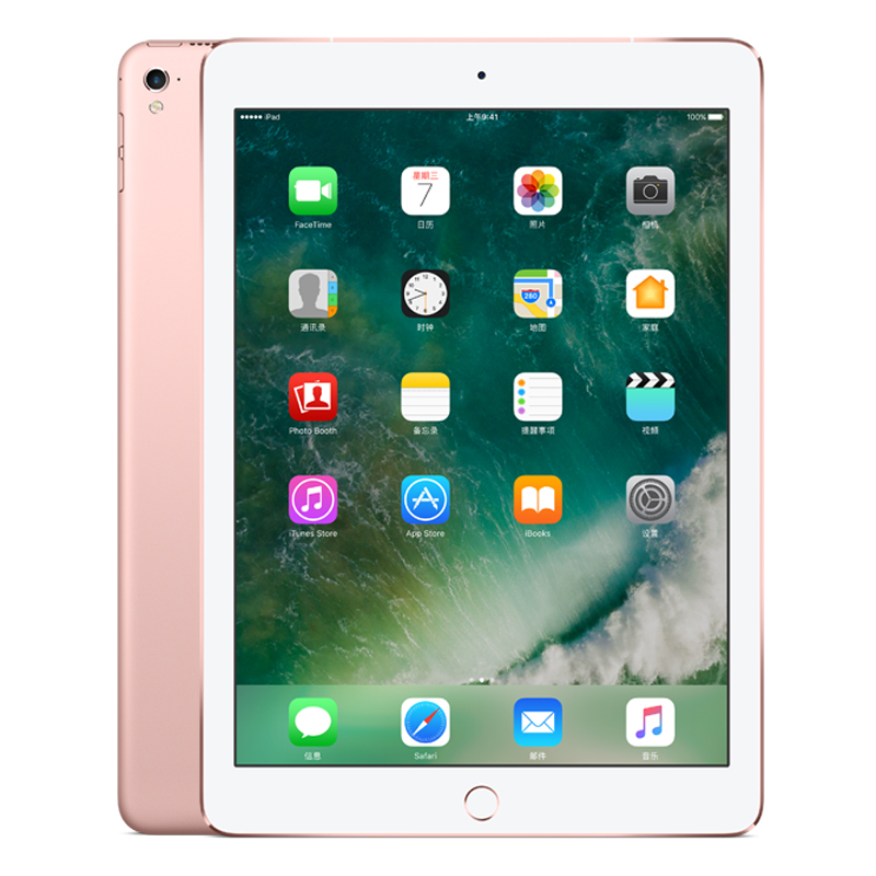 Apple iPad Pro 9.7英寸 平板电脑(128G WLAN+Cellular版 MM712CH/A)玫瑰金
