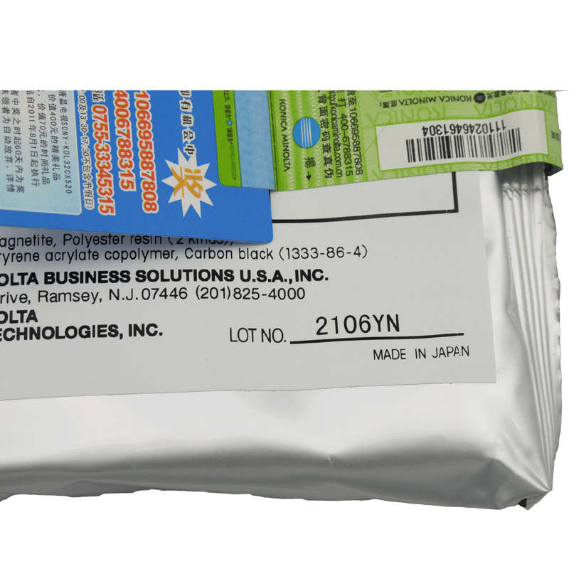 柯尼卡美能达(KONICA MINOLTA) DV110 黑色载体 162/210/7516/7521/163/211高清大图