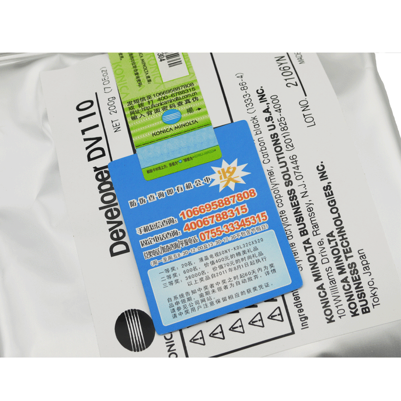 柯尼卡美能达(KONICA MINOLTA) DV110 黑色载体 162/210/7516/7521/163/211高清大图