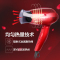苏泊尔(SUPOR) DCZ01B-16吹风机 便捷可折叠手柄/恒温家用