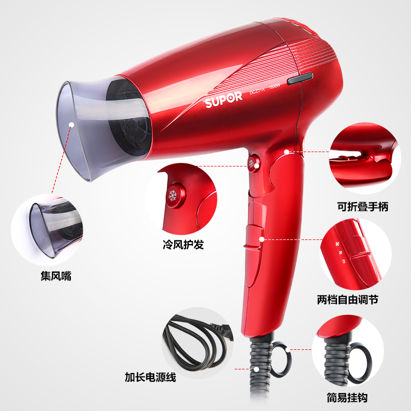 苏泊尔(SUPOR) DCZ01B-16吹风机 便捷可折叠手柄/恒温家用