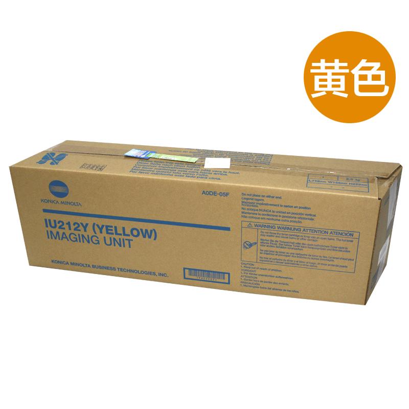 柯尼卡美能达(KONICA MINOLTA) IU212Y 黄色 硒鼓显影组件 适合机型 C200/C210/C7721