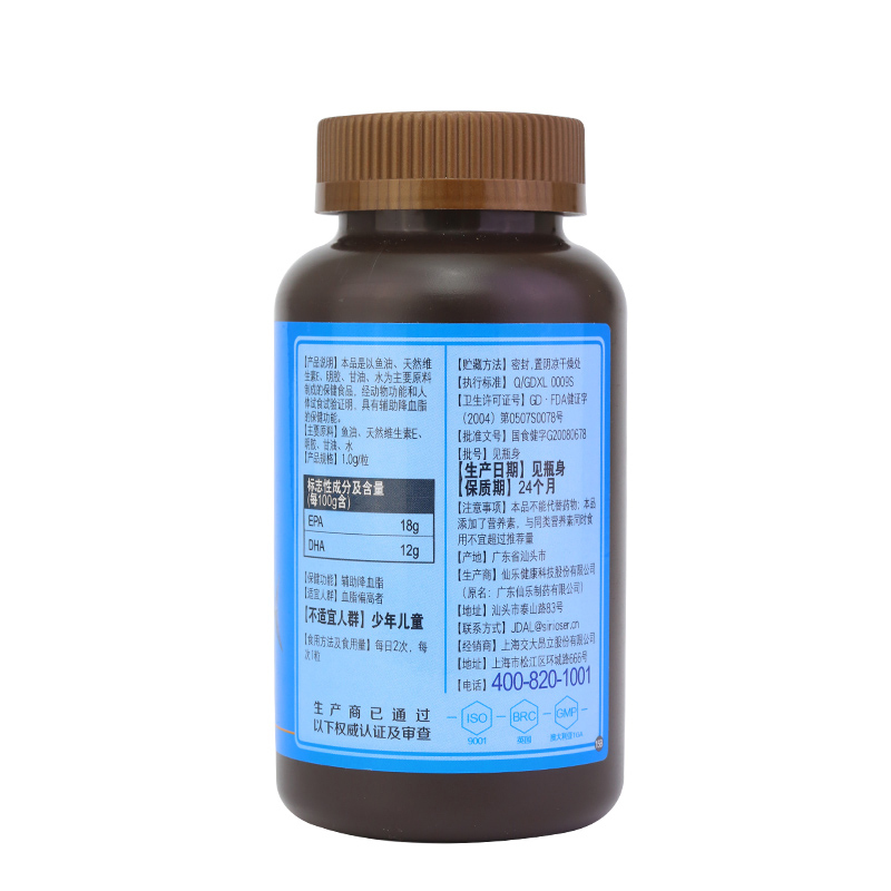 [苏宁超市]天然元鱼油软胶囊1g*30粒