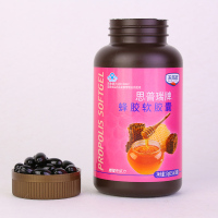 [苏宁超市]天然元思普瑞牌蜂胶软胶囊0.5g*30粒