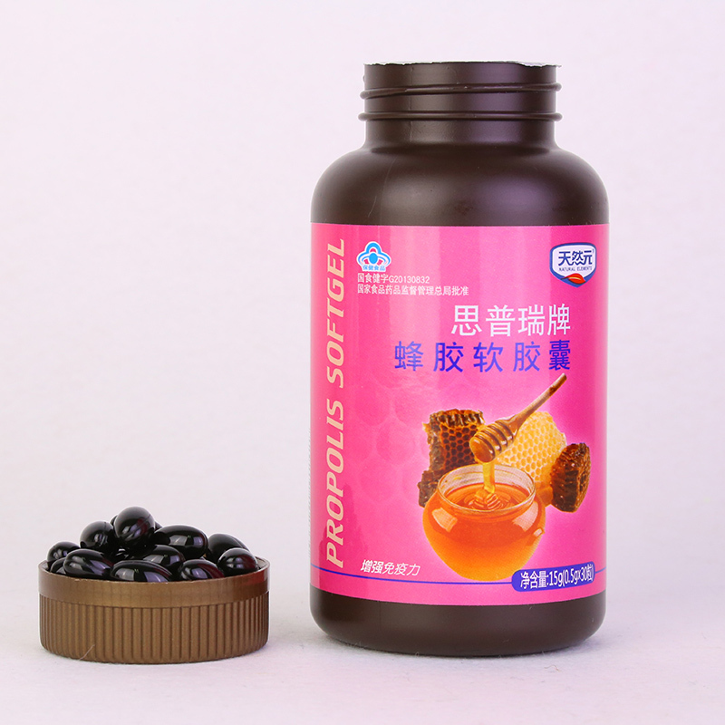 [苏宁超市]天然元思普瑞牌蜂胶软胶囊0.5g*30粒