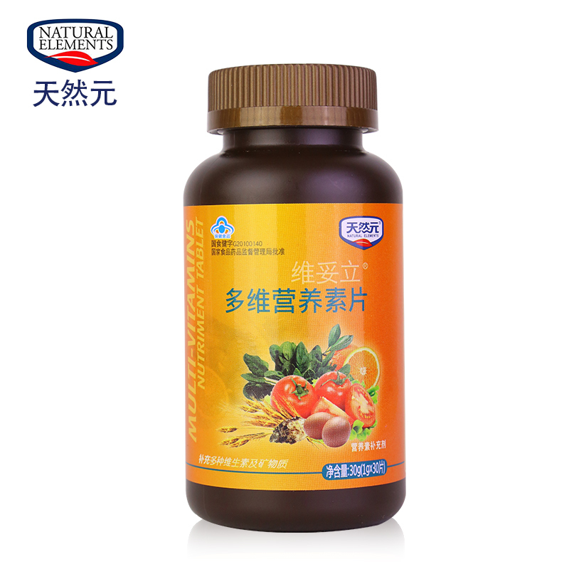 [苏宁超市]天然元 多维营养素片1g*30粒