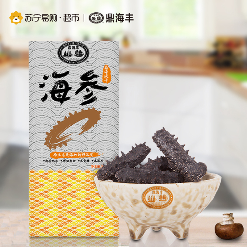 [苏宁易购超市]鼎海丰 鼎海淡干刺参 50g/盒 约7-9只装 山东