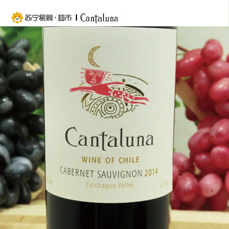 坎特努纳 紫天使 赤霞珠红葡萄酒750ml 单支装