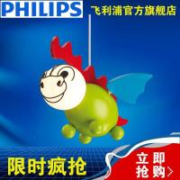 飞利浦儿童灯卧室吊灯 灯饰灯具 童趣卡通灯小飞龙