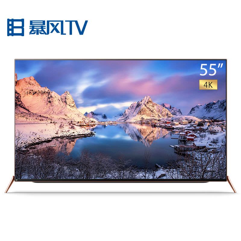 暴风TV/BFTV 55B2 55英寸分体电视 4K分体可升级玫瑰金 金属机身智能液晶平板电视图片