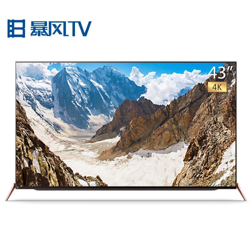 暴风TV/BFTV 43B2 43英寸分体电视 4K分体可升级玫瑰金 金属机身智能液晶平板电视图片