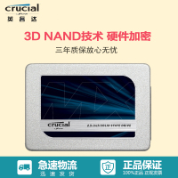 英睿达(Crucial)MX300系列750G SSD固态硬盘SATA3(CT750MX300SSD1)
