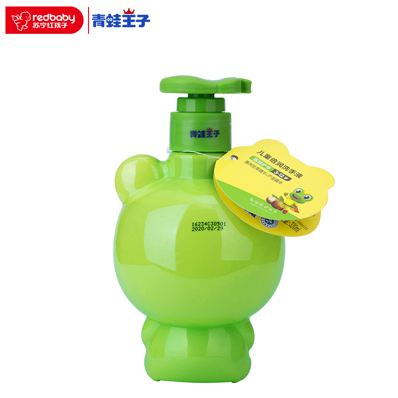 青蛙王子儿童倍润洗手液(芦荟型)320ml