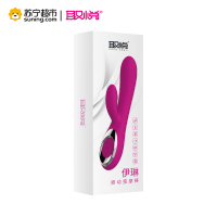 取悦智能加温恒温女用自慰器双点刺激按摩棒生活防水 变频振动充电静音柔软仿真阳具AV按摩震动棒 成人情趣性用品