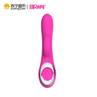 取悦智能加温恒温女用自慰器双点刺激按摩棒生活防水 变频振动充电静音柔软仿真阳具AV按摩震动棒 成人情趣性用品