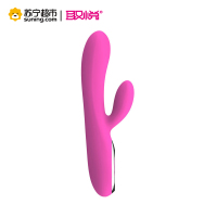 取悦智能加温恒温女用自慰器双点刺激按摩棒生活防水 变频振动充电静音柔软仿真阳具AV按摩震动棒 成人情趣性用品