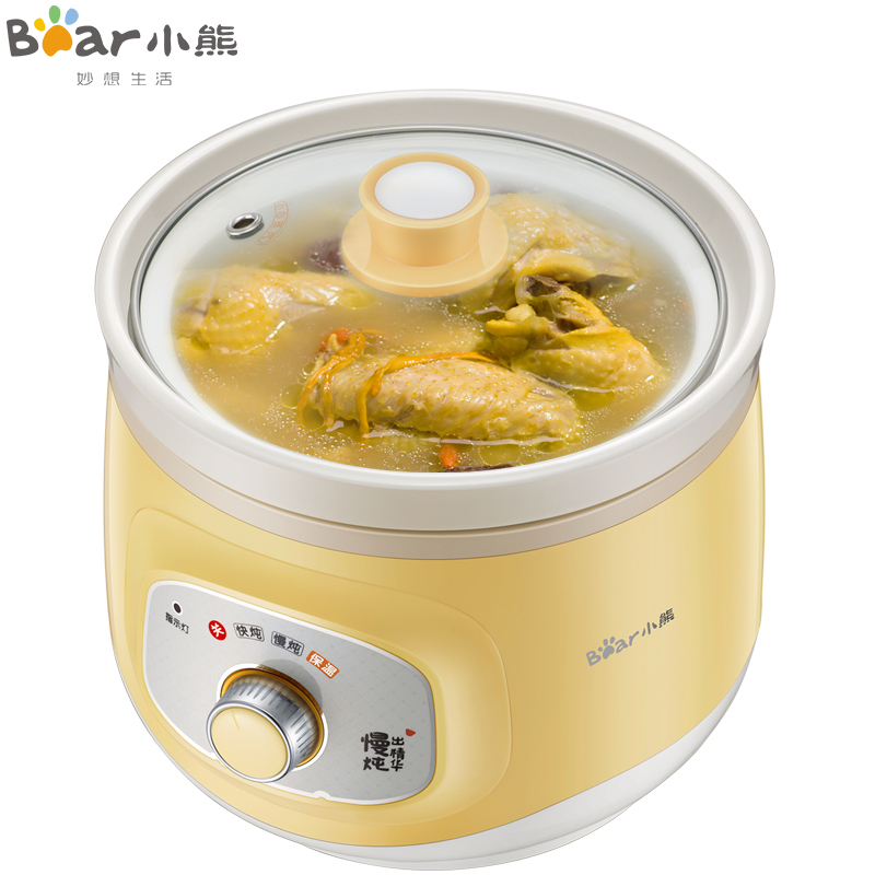 小熊(Bear)DDG-D20Q2 电炖锅白瓷迷你电炖盅煲汤锅bb煲煮粥锅炖锅