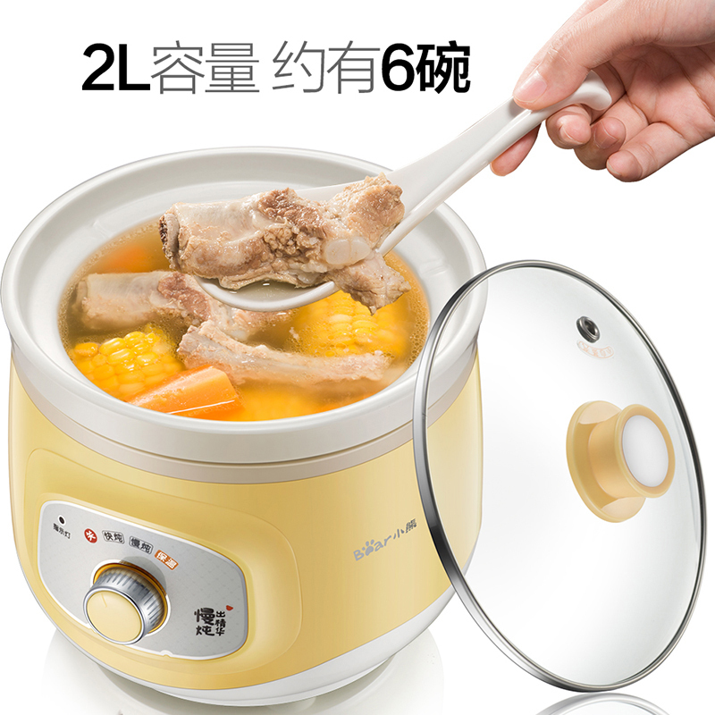 小熊(Bear)DDG-D20Q2 电炖锅白瓷迷你电炖盅煲汤锅bb煲煮粥锅炖锅