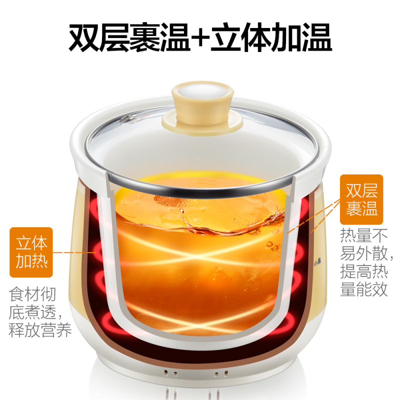 小熊(Bear)DDG-D20Q2 电炖锅白瓷迷你电炖盅煲汤锅bb煲煮粥锅炖锅