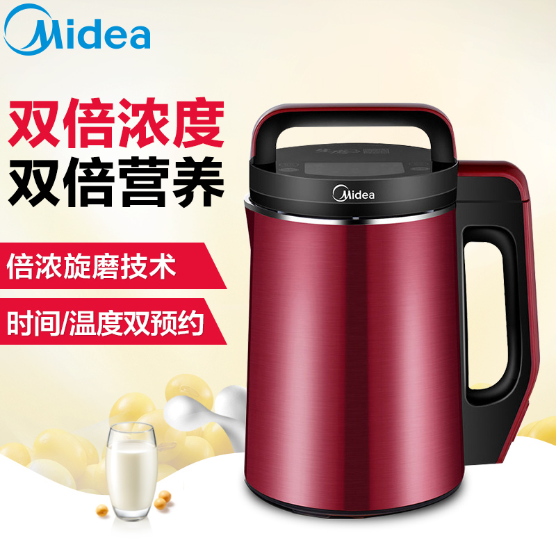 美的(Midea) 豆浆机 WHP13R61 二代双倍速浓生磨系统 双钢机身 智能控温 1.3L