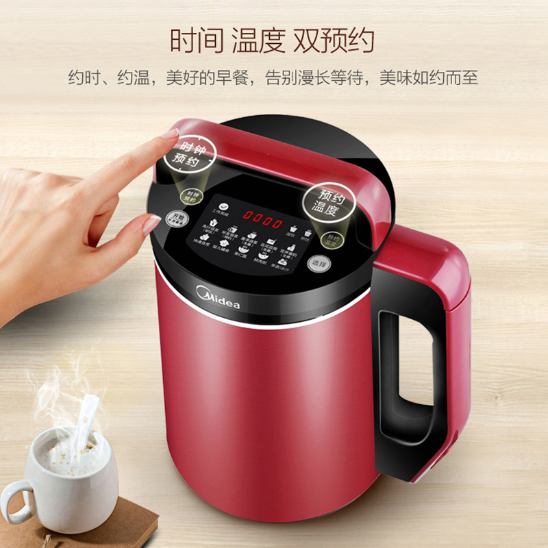 美的(Midea) 豆浆机 WHP13R61 二代双倍速浓生磨系统 双钢机身 智能控温 1.3L