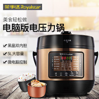 荣事达(Royalstar)电压力锅50-90A99(LB)家用多功能电高压锅5L容量一锅双胆5L智能