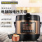 荣事达(Royalstar)电压力锅60-100A99(LB)家用多功能电高压锅一锅双胆6L容量智能