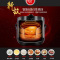 荣事达(Royalstar)电压力锅60-100A99(LB)家用多功能电高压锅一锅双胆6L容量智能