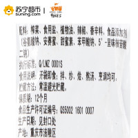 辣妹子(lameizi) 榨菜丝50g 袋装 原味 榨菜 下饭菜 面条泡面好搭档 酱菜类 蔬菜类