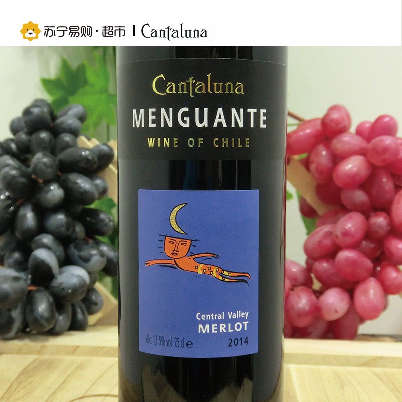 坎特努纳 天使美乐 红葡萄酒750ml 单支装
