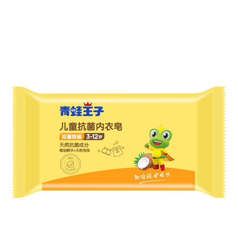 青蛙王子儿童抗菌内衣皂180g