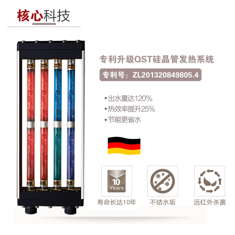 [苏宁自营]神田(SETEN)QST-C7-65 即热式电热水器 智能恒温电热水器 热水器 包安装 6500W 白色