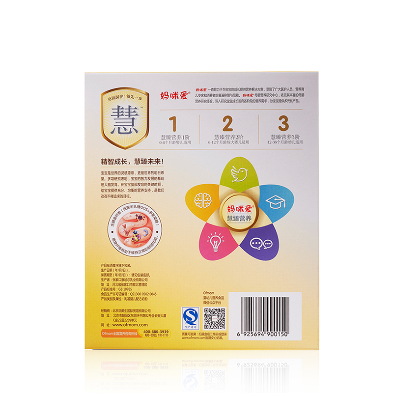 [苏宁自营]妈咪爱(慧)乳基较大婴儿配方奶粉 2段 400g