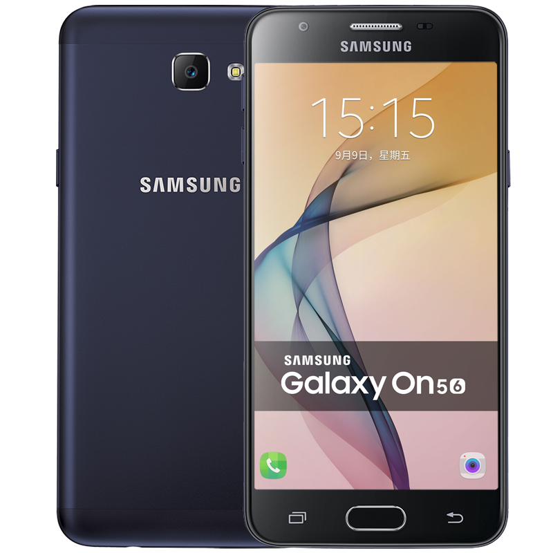 SAMSUNG/三星 2016版 Galaxy On5 (G5700) 3+32G 钛岩黑 全网通 4G手机 双卡双待