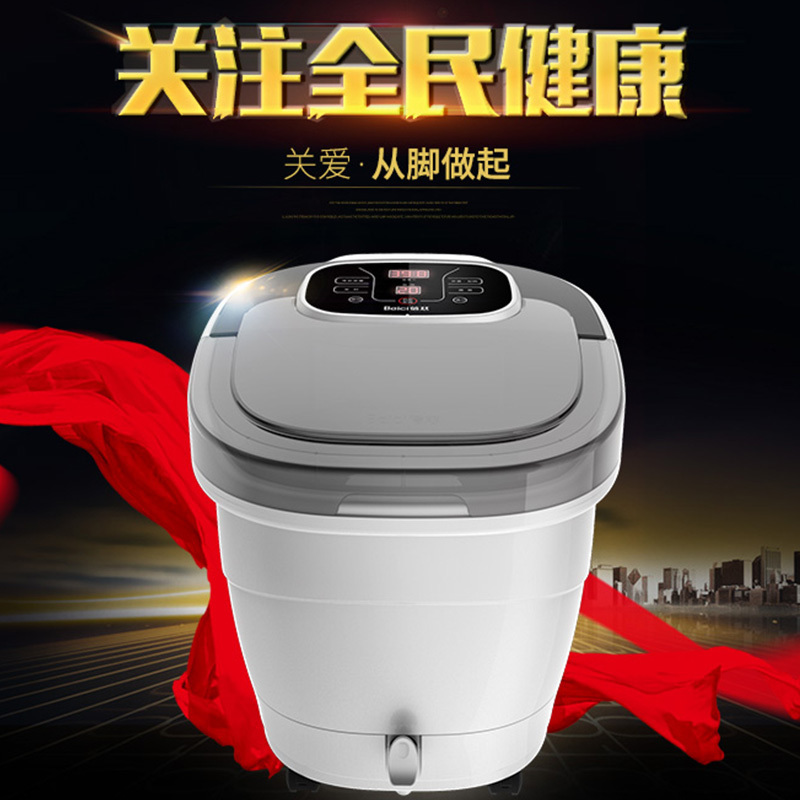 蓓慈 时尚恒温足浴盆BZ501B 2转盘太极按摩 冲浪按摩 仿卵石足底按摩