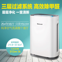 霍尼韦尔(Honeywell)KJ300F-PAC1101WS空气净化器