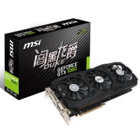 微星GTX 1060 DUKE 6G 暗黑龙爵三风扇