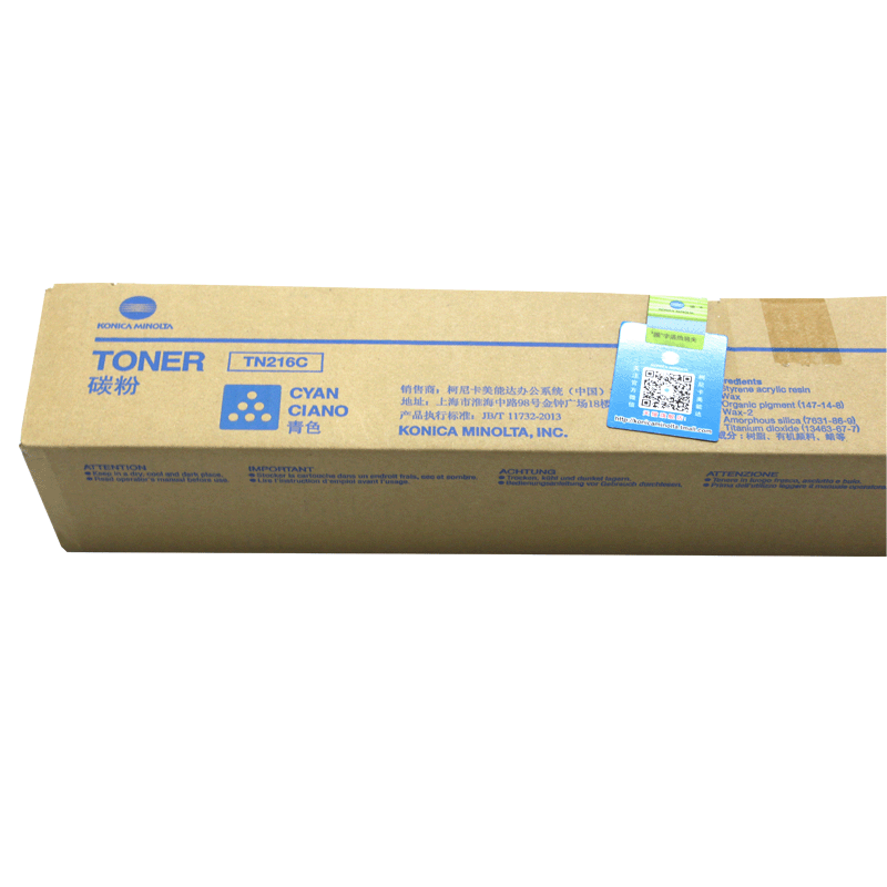 柯尼卡美能达(KONICA MINOLTA) TN216C 青色 墨粉/碳粉 适用机型 C220/C280高清大图