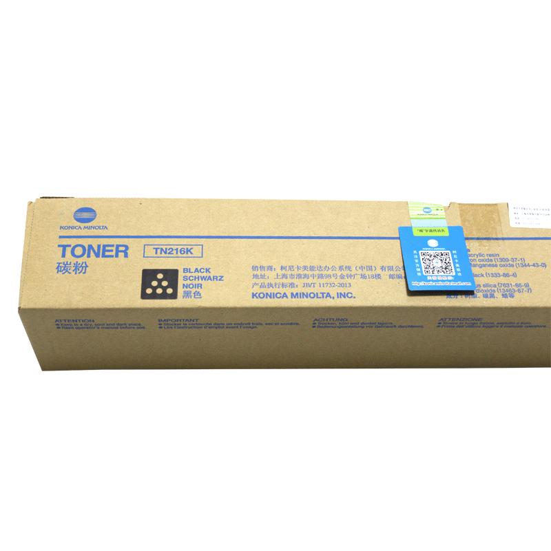 柯尼卡美能达(KONICA MINOLTA) TN216K 黑色 墨粉/碳粉 适用机型 C220/C280