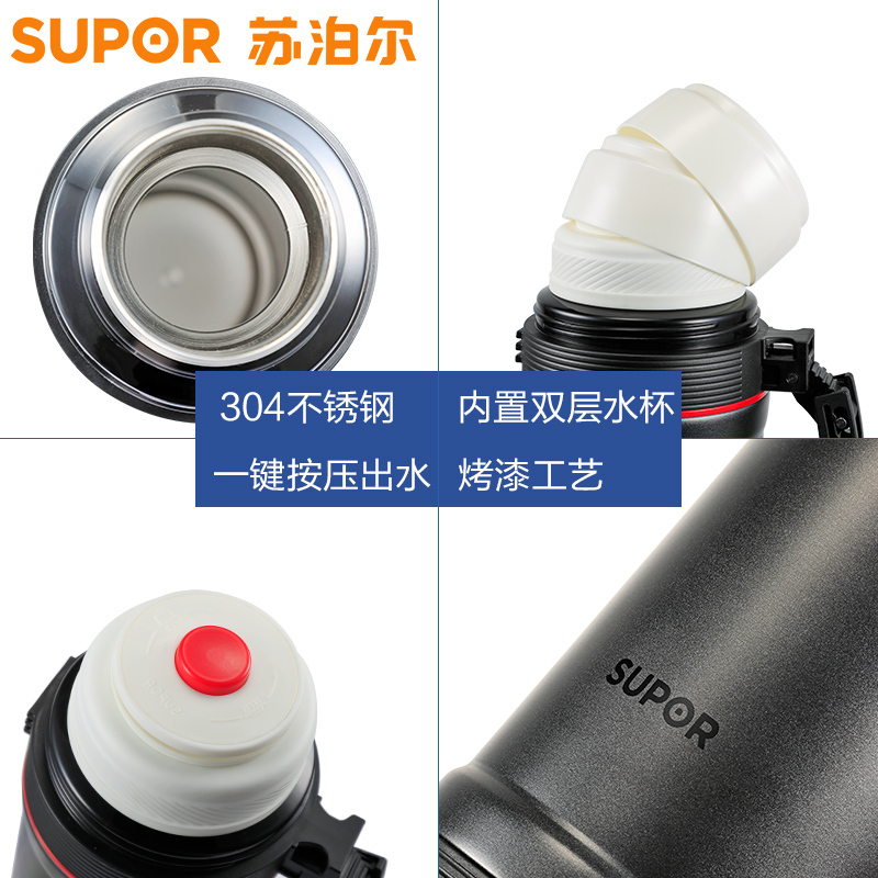 苏泊尔(SUPOR)旅行真空保温壶KC20AG2S 304不锈钢大容量便携家庭野餐户外长途保温壶2.0L 流光银银