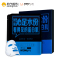 男性主义(MENPLUS)玻尿酸补水亮肤面膜25ml*3/盒