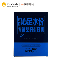 男性主义(MENPLUS)玻尿酸补水亮肤面膜25ml*6/盒