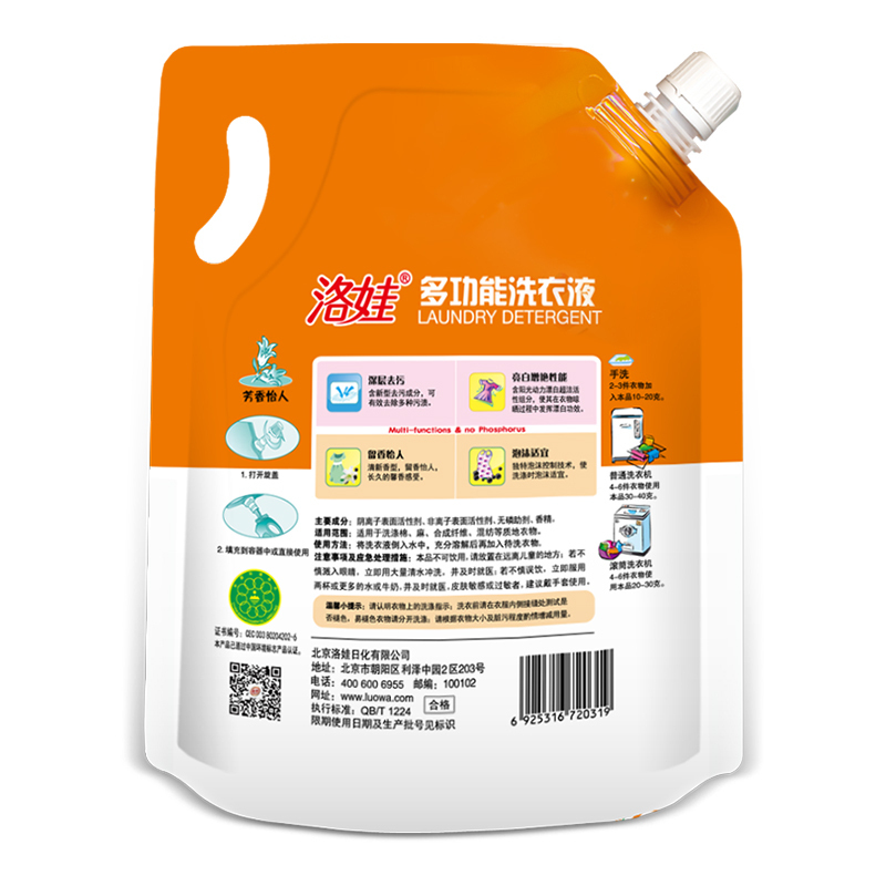 洛娃多功能洗衣液袋装1.5kg