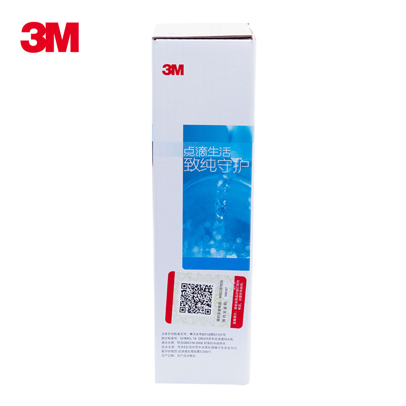 3M(3M)厨下式家用直饮净水器DRO75-CL型净水机原装替换滤芯 C3-75-DRO 滤芯3/RO膜