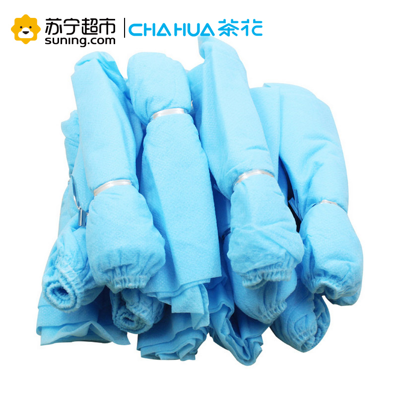茶花耐用一次性鞋套(无纺布)4209颜色随机
