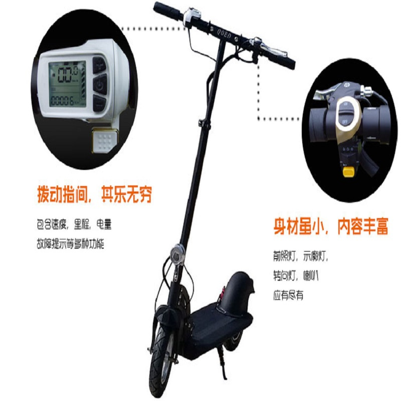 QOED折叠式电动车