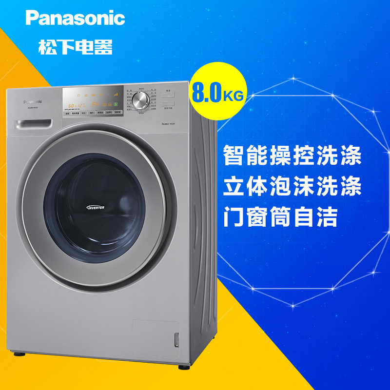 松下(Panasonic) XQG80-E8325 8公斤 变频静音 全智感led触控 泡沫洗(银色)机