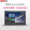 联想(Lenovo)IdeaPad 300S 14英寸轻薄本(I5-6200U 4G 500G 2G独显 银)